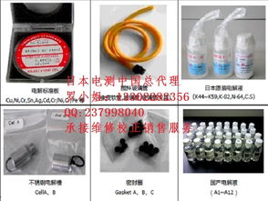 日本電測CT-3型電解式鍍層膜厚儀與硅鐵粒的應(yīng)用