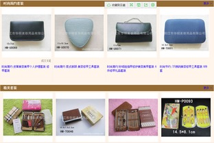 陽(yáng)東縣花仙子美容工具制品廠 在搜企網(wǎng)網(wǎng)絡(luò)軟件的引領(lǐng)下，探索數(shù)字化轉(zhuǎn)型之路