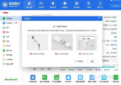手機打開軟件提示“網(wǎng)絡連接失敗”怎么辦？——全面排查與解決指南