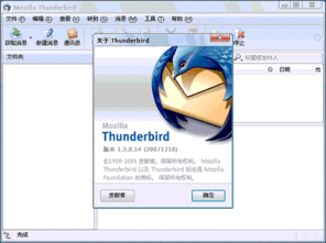 網絡軟件 連接虛擬世界的基石與驅動者